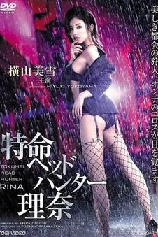 光斑落处 光影二帧